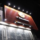 T스테이션 의정부 신터미널점 이미지