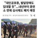 헬조선 군대 장애인 징병한단닼ㅋㅋㅋㅋㅋㅋㅋㅋㅋ 이미지