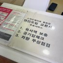 스피드메이트 중원점 이미지