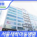 복음한의원 이미지