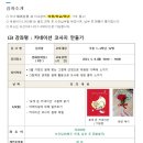 두정도서관 다목적실 이미지