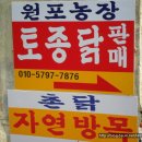 원포농장 이미지