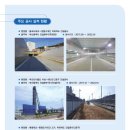 동림건업 이미지