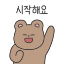 스피드메이트 이마트흥덕점 이미지