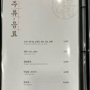 털보네집