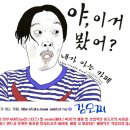 &#39;갑질논란&#39; 이후 재기 못하는 남양유업… 1등 사라진 유업계 춘추전국시대 이미지