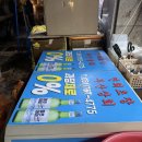 연희초장 이미지