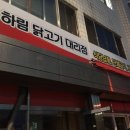 (주)풀그린