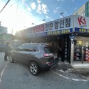 케이원할인마트