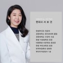 매화한의원 이미지
