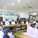 한밭기업 이미지