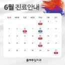 플레루김치과의원 이미지