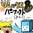 골드핑퐁