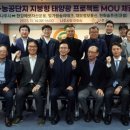 ㈜태양광솔루션 이미지