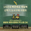 오금로414(명문빌딩) 이미지