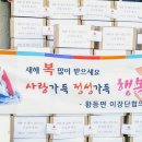 황등면행정복지센터 이미지