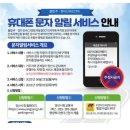 주정차 단속 - 055 이미지