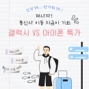 주식회사 라온통신 이미지