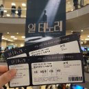 “안녕, 나의 일 테노레”