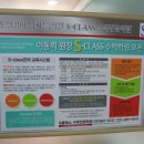에스클래스수학학원 - 중구 평촌로 104-1 | 에스클래스수학학원