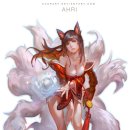 아리