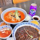 태리반점