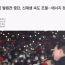 (주)일진환경건설