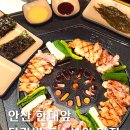 팔각도 안산한대앞역점 이미지