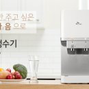 SK정수기 이미지