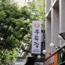 둔산중로-33 이미지