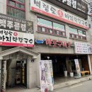 백령도생바지락칼국수