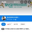 장난감척척수리센터 이미지