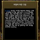 선효