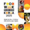 헬씨코리아