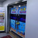 메디프렌드 주안센터 이미지