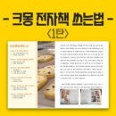찰랑소녀