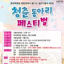 롯데백화점 중동점 이미지