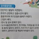 엘림아동발달센터 이미지