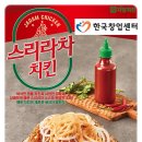 자담치킨 이미지