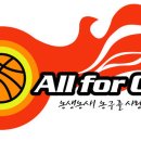 [김포/부천/서울 강서] ALL FOR ONE에서 뒷선 팀원 모집합니다. 일요일09-13 이미지