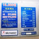 삼대무한리필 | [서구 금호동] 학생들에게 인기가 많다는 소문을 듣고 궁금함에 이끌려서 방문한 삼대 무한리필 방문 후기