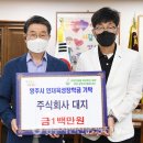 주식회사 대지