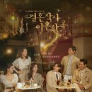 숲속의와인창고 이미지
