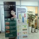 삼정자중학교 | 창원 웨딩관리 숨은 윤곽 찾아내는 에스떼 벨라 저자극 윤곽관리 후기