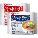 효자냉면 이미지