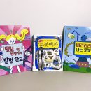 털보재활용