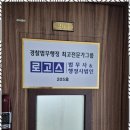 든든한법무사합동사무소 - 1276 | 든든한법무사합동사무소