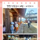 사랑유치원 이미지
