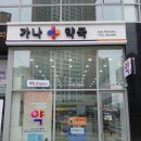 강동동물약국 이미지