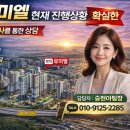 송현아부동산공인중개사사무소 네이버블로그